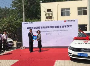 中原農(nóng)業(yè)保險(xiǎn)31輛查勘救援服務(wù)車交付儀式圓滿舉行，助力農(nóng)業(yè)保險(xiǎn)服務(wù)升級(jí)