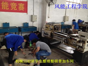 志愿服務煥新車間——智能制造學院機械1142班工廠救援服務紀實