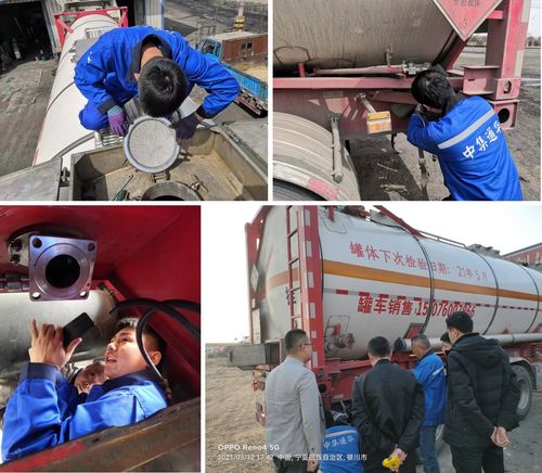 中集通華專(zhuān)用車(chē) 揚(yáng)州基地的專(zhuān)業(yè)救援服務(wù)網(wǎng)絡(luò)與創(chuàng)新解決方案