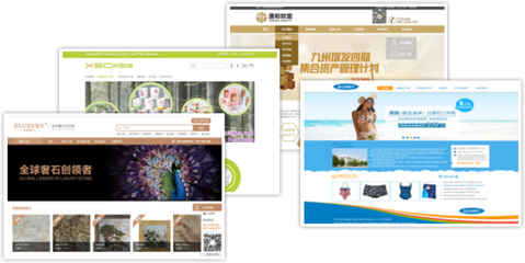 廈門企業(yè)官網建設|響應式網站|電子商務網站|品牌網站|品牌設計及制作|做網站的公司|微度網絡-成功案例
