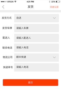 袋鼠養(yǎng)護(hù) pc端最新版