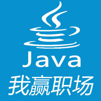 廈門java培訓(xùn)機(jī)構(gòu)哪家好 靠譜嗎?-科技頻道-手機(jī)