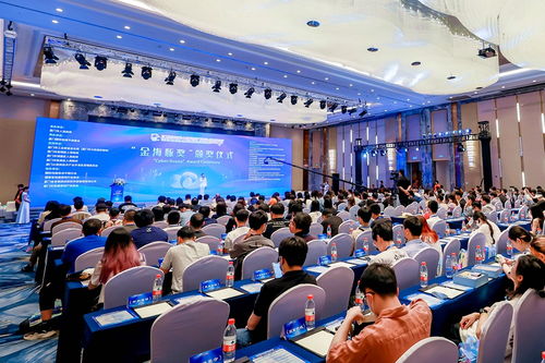 聚焦 數(shù)據(jù)出境 熱點(diǎn)難點(diǎn) 數(shù)據(jù)跨境流動創(chuàng)新發(fā)展論壇在廈門舉行