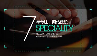 廈門網站建設一站式服務-廈門易創客科技提供廈門網站建設一站式服務的相關介紹、產品、服務、圖片、價格軟件開發、網站系統開發和建設、移動app開發