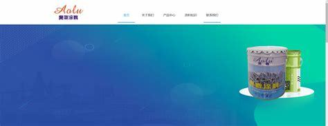 南海網(wǎng)站建設托管最新版_中國南海工程logo(2025年02月實測)