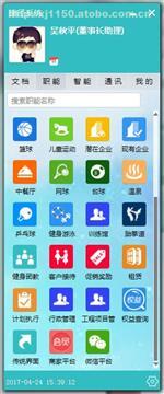 【你的公司就是這樣被他們弄死的!】,價格,廠家,圖片,供應商,軟件開發(fā),廈門云評科技 - 產(chǎn)品庫 - 阿土伯交易網(wǎng)