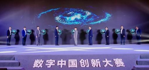 數(shù)字中國創(chuàng)新大賽鯤鵬賽道 多賽區(qū)&ldquo;云端&rdquo;開營 開賽
