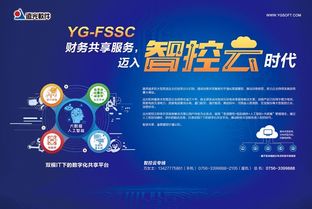 遠(yuǎn)光財(cái)務(wù)共享亮相全國石油石化信息化發(fā)展論壇 廈門軟件開發(fā)引領(lǐng)行業(yè)新變革